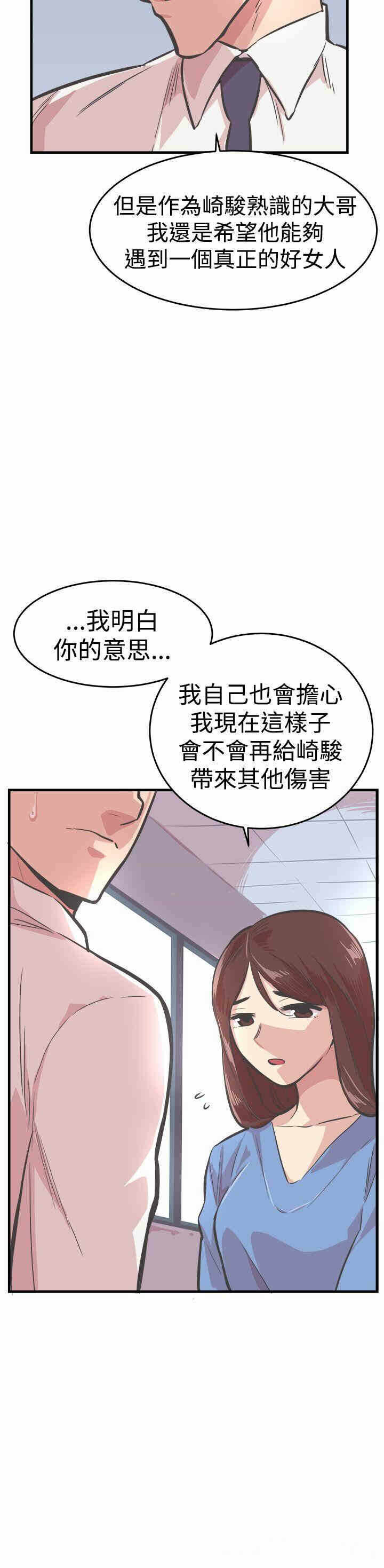 第20张