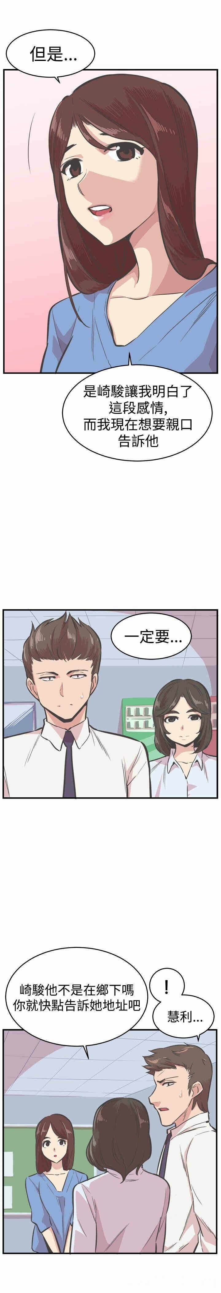 第21张