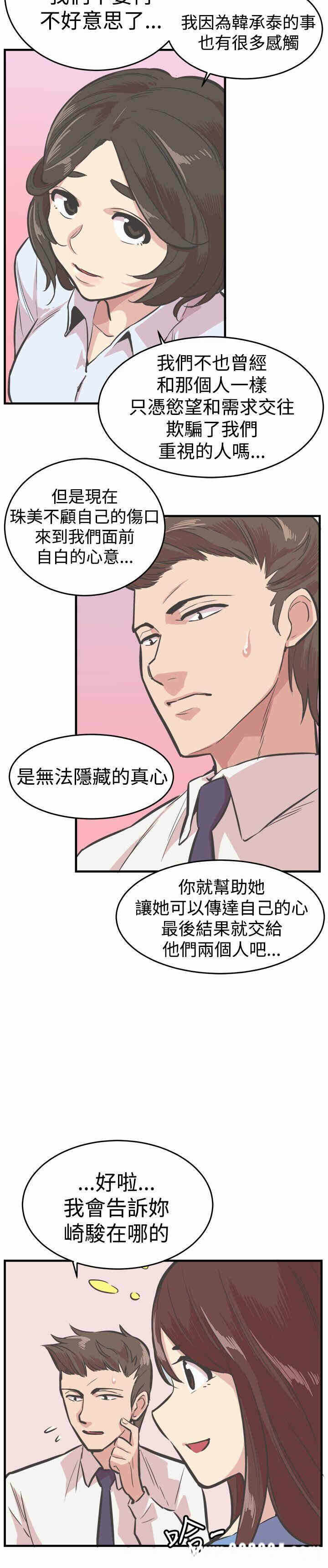 第23张