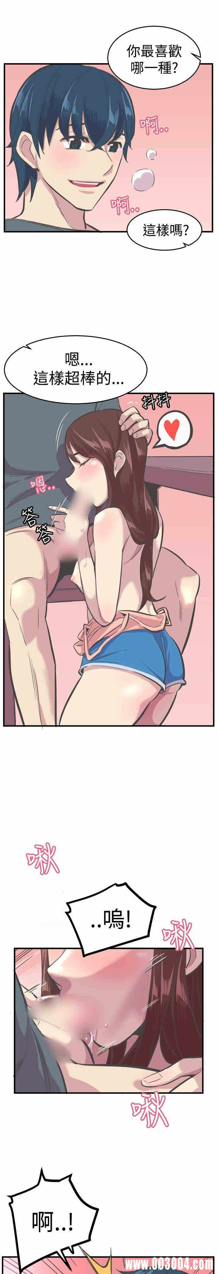 第21张