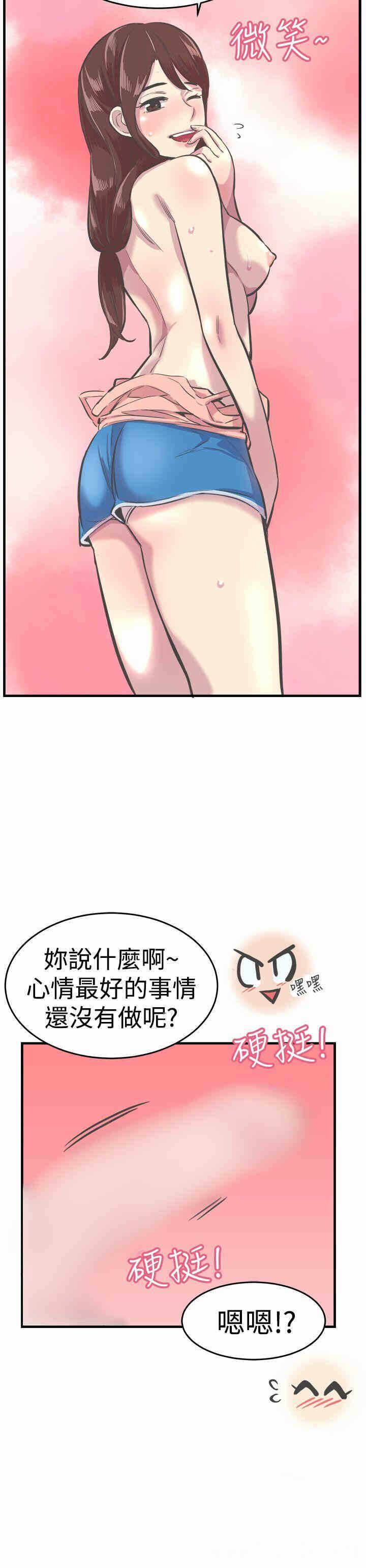第25张