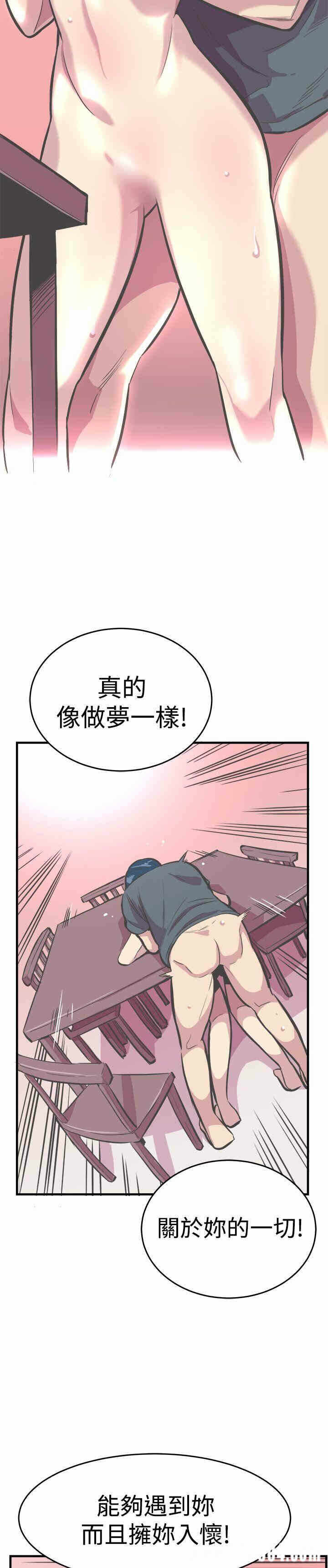 第28张