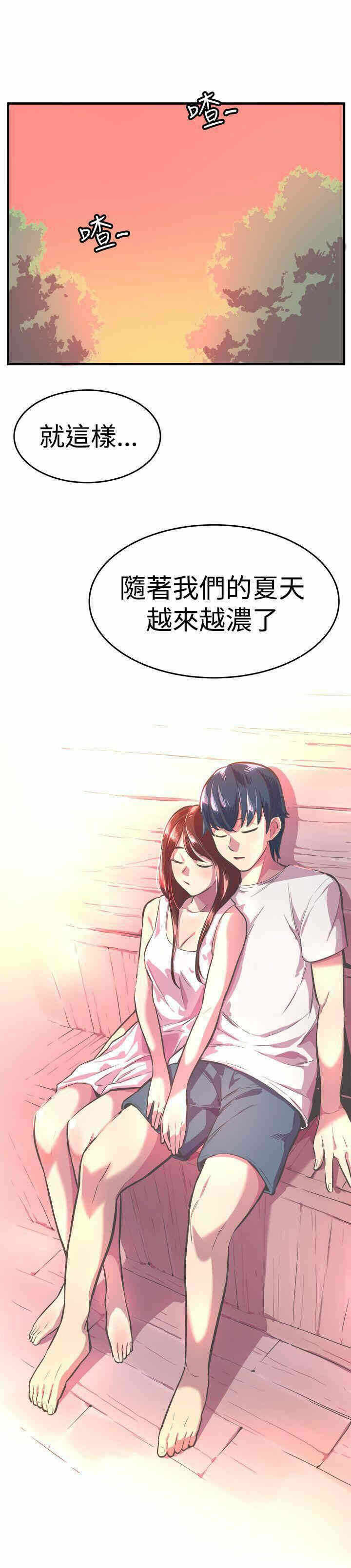 第30张