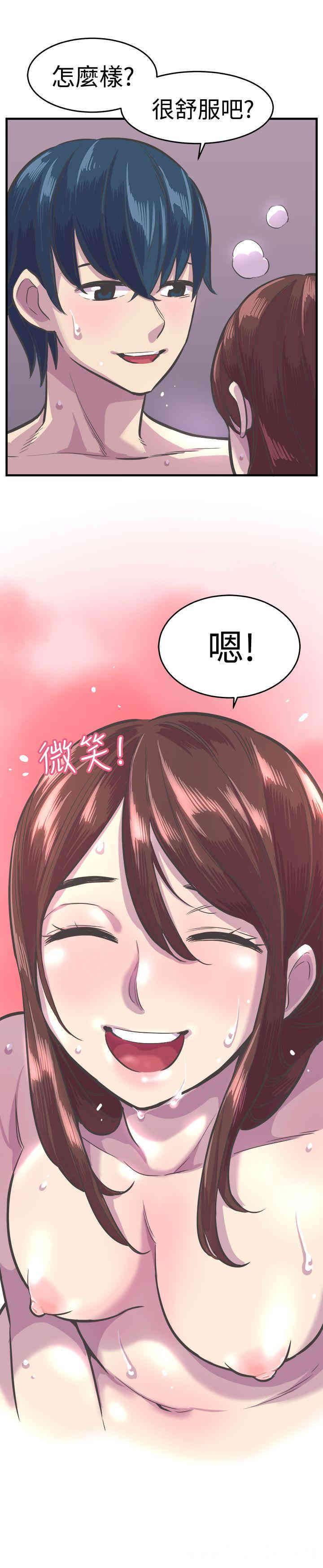 第19张