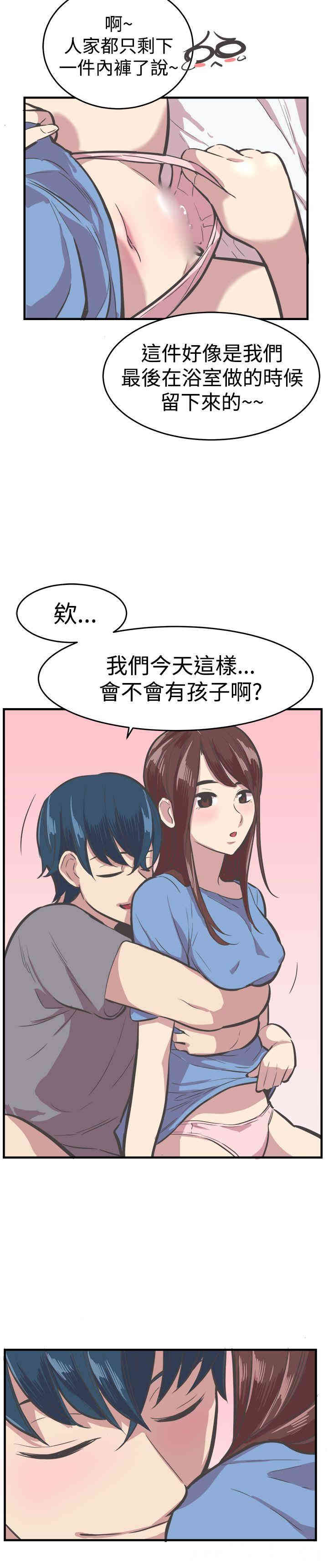第27张
