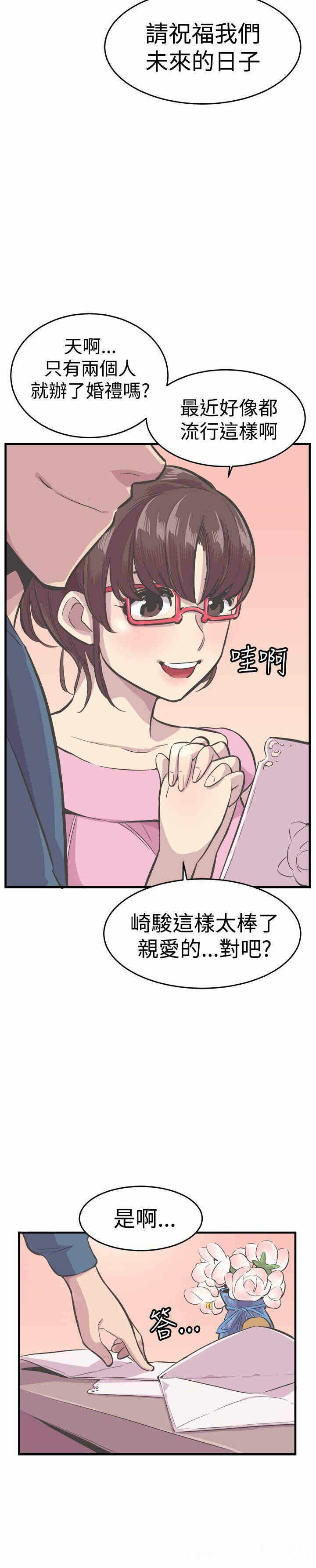 第25张