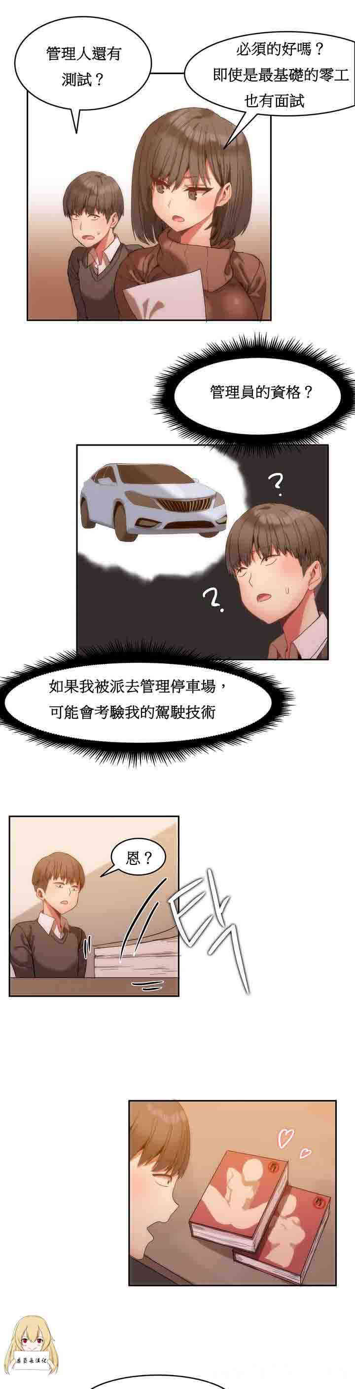 第20张