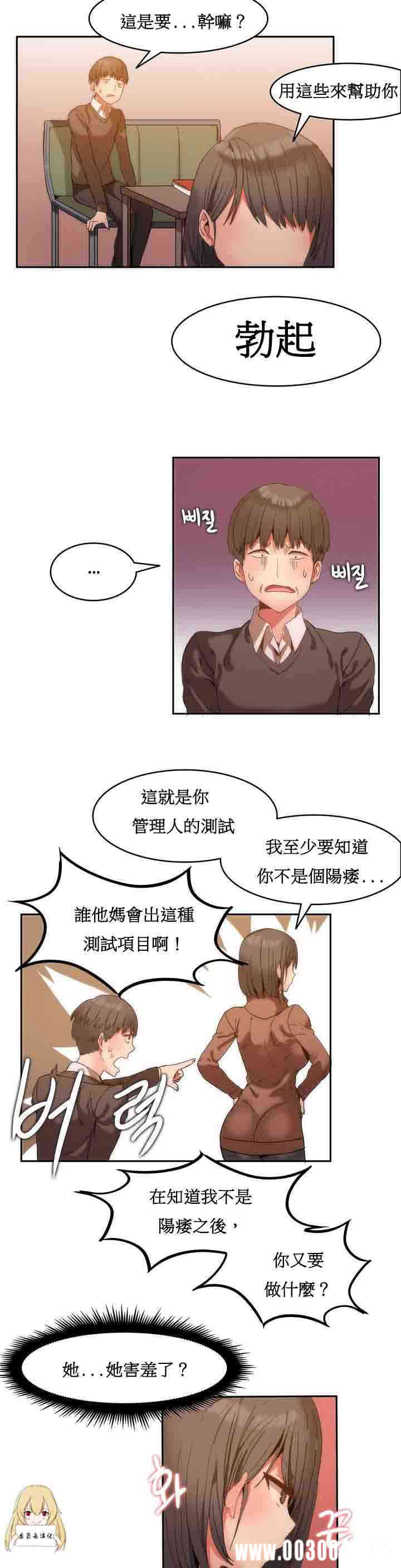 第21张