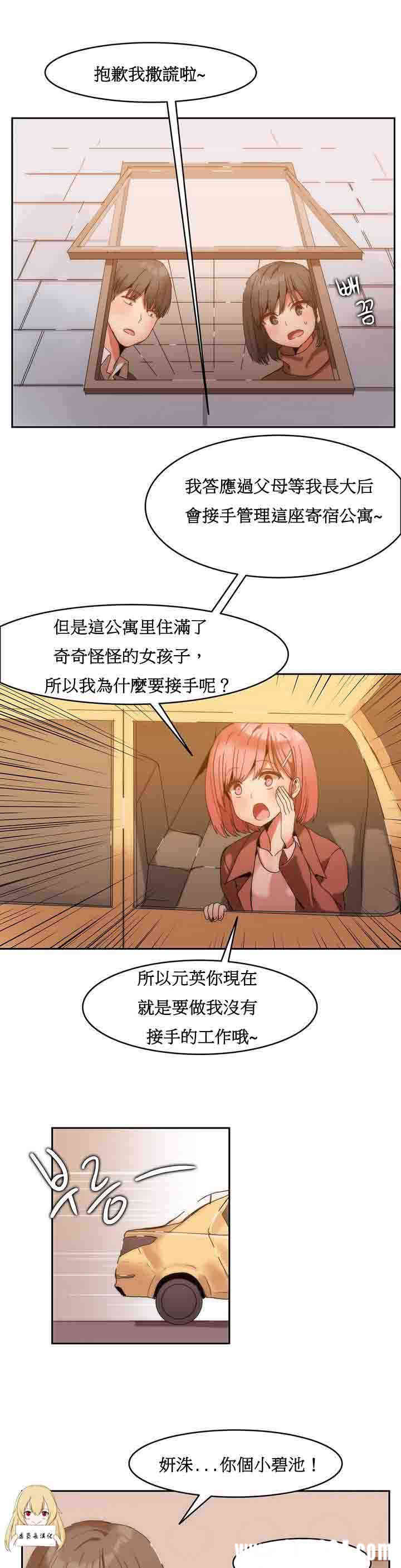 第23张