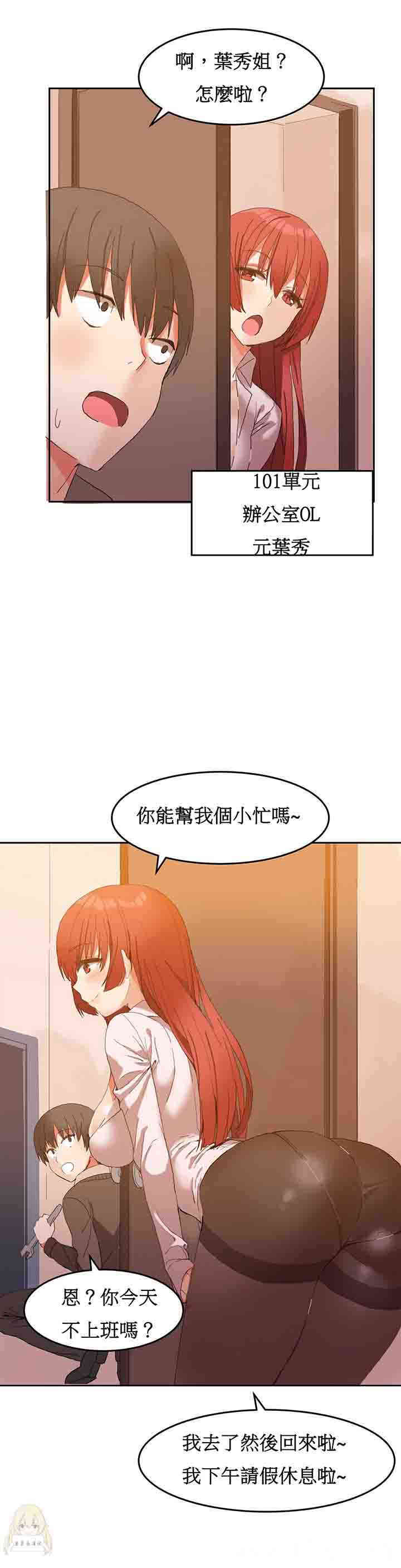 第19张