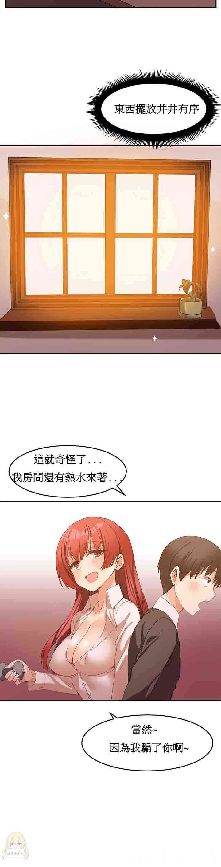 第21张