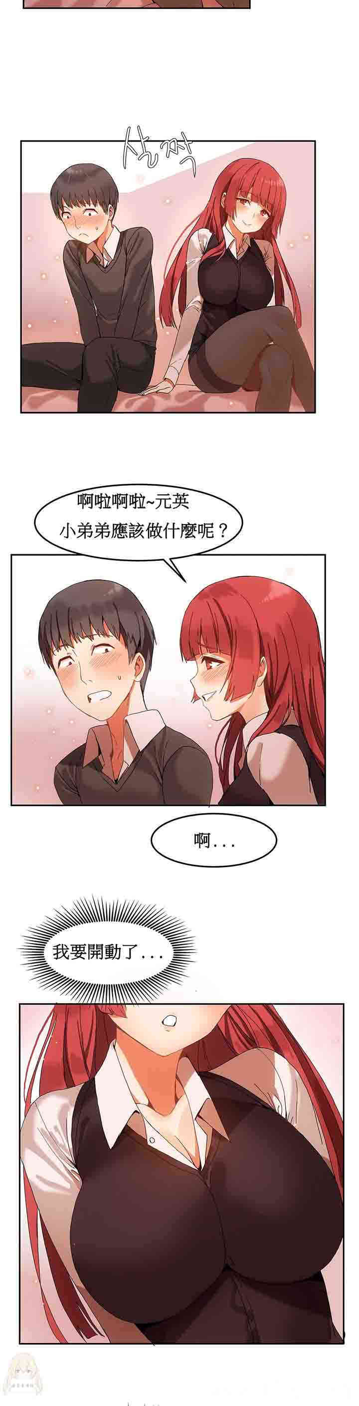 第3张