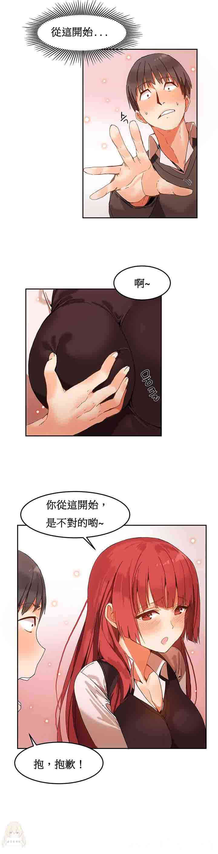 第4张