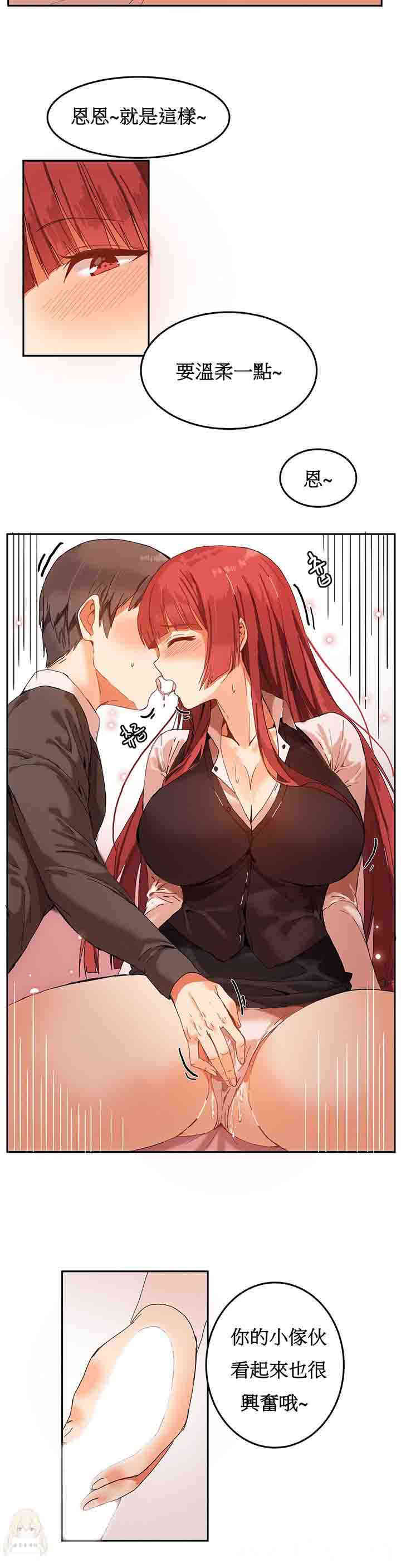 第7张