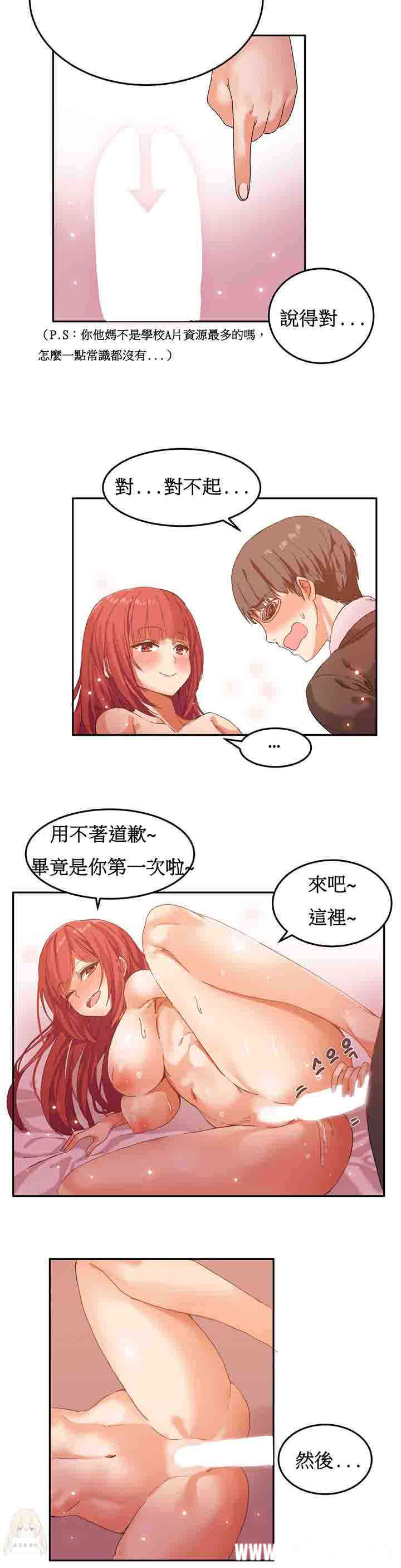 第4张
