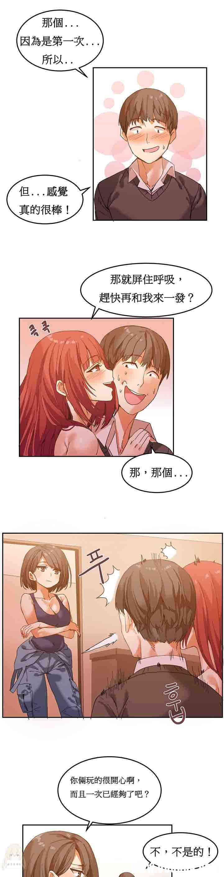 第11张