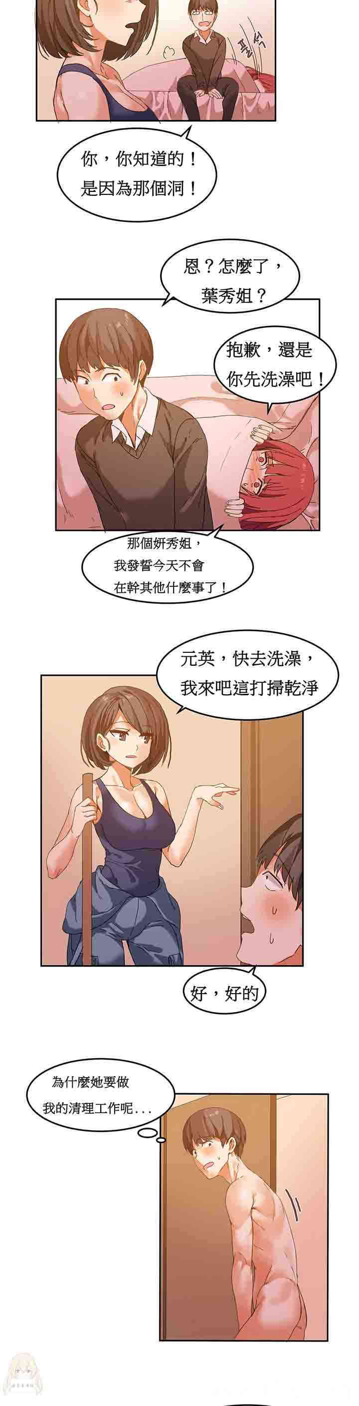 第12张
