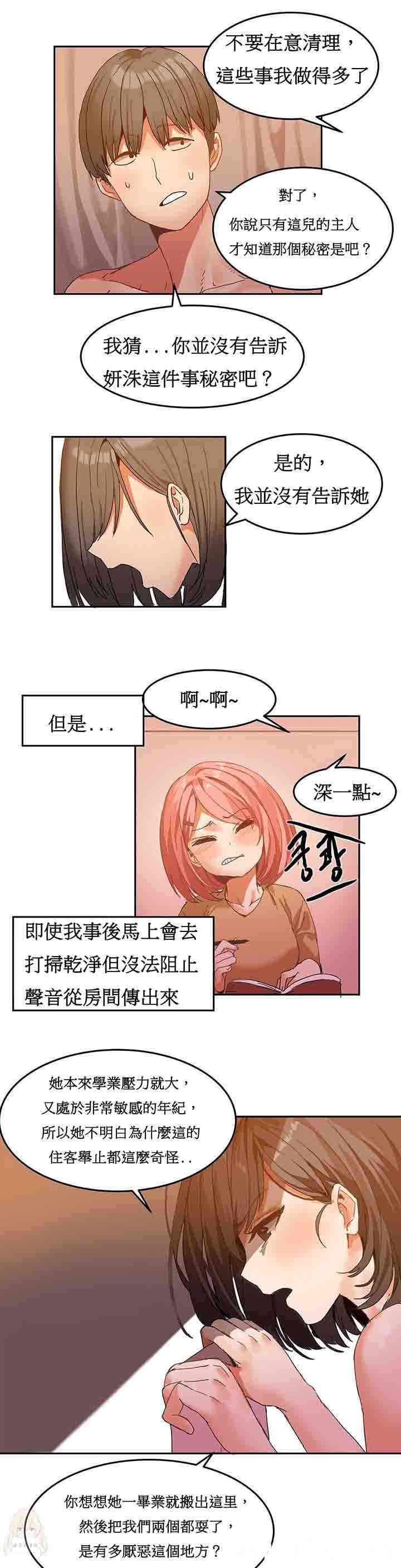 第14张