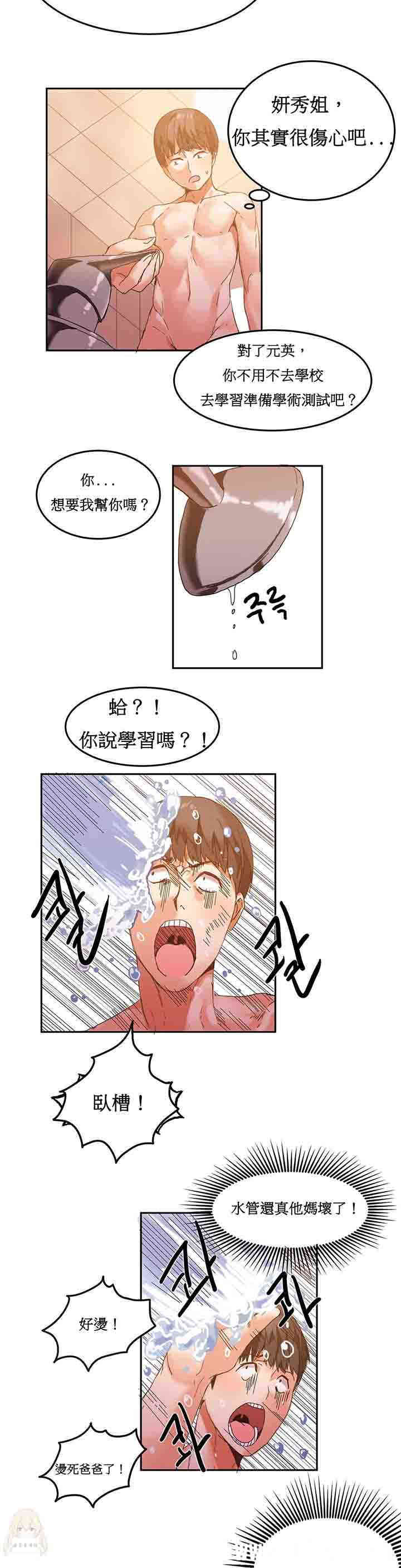 第15张
