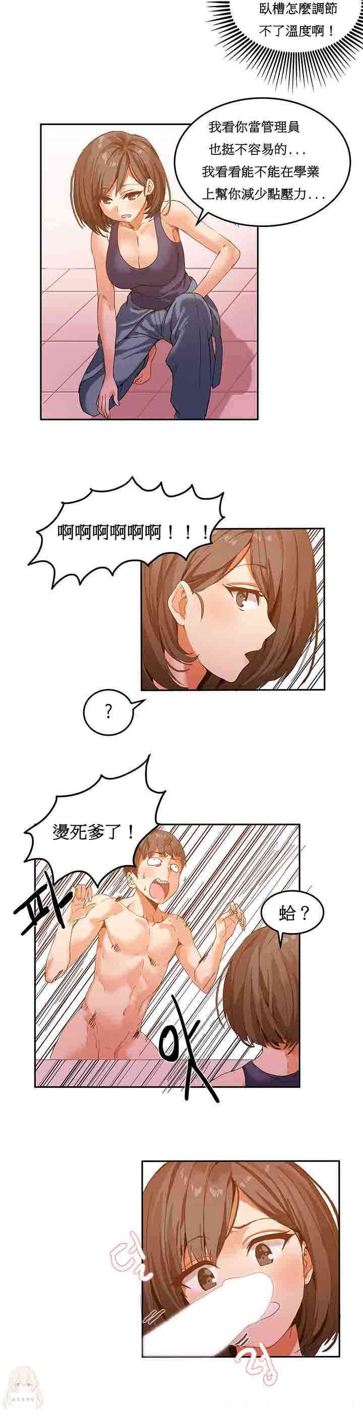 第16张