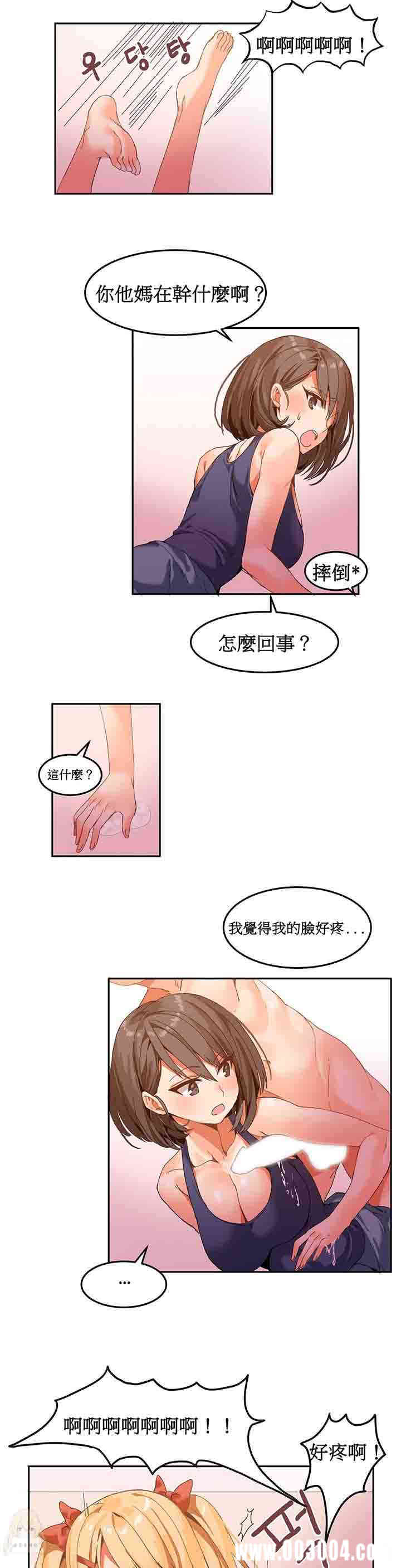 第17张