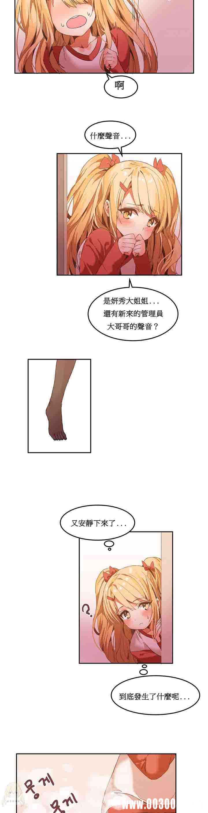 第18张