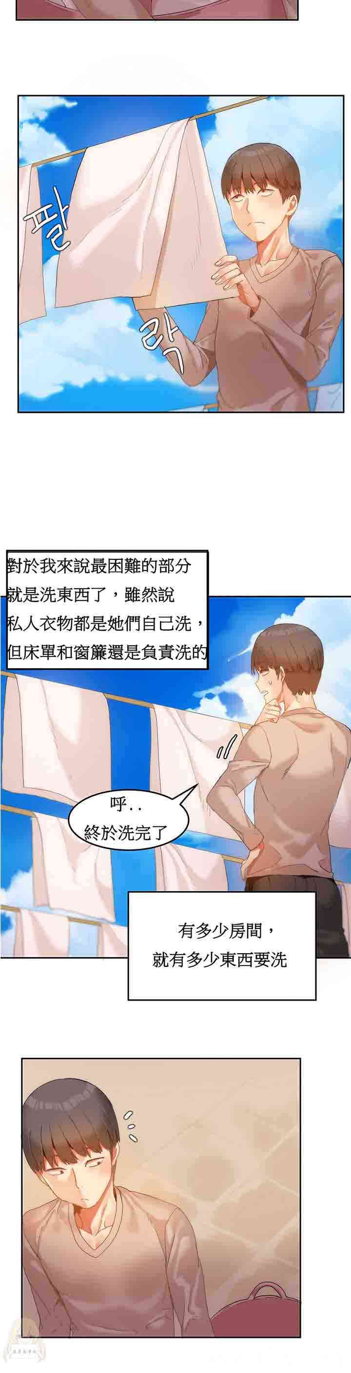 第2张