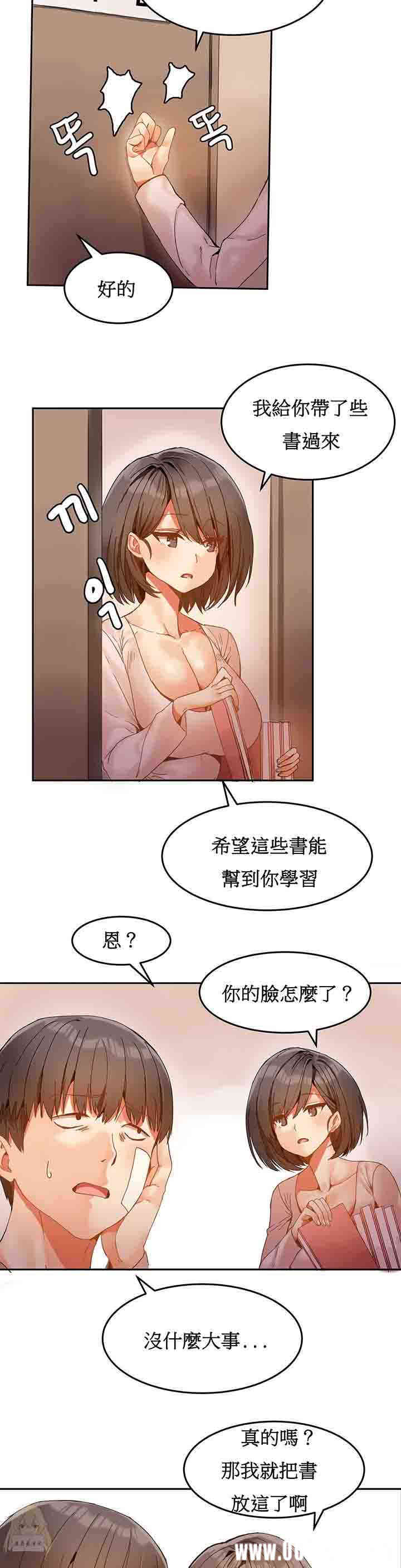 第5张