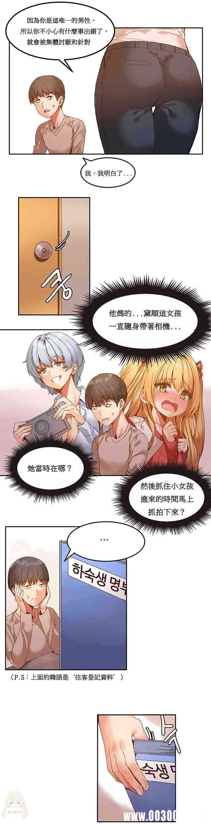 第13张