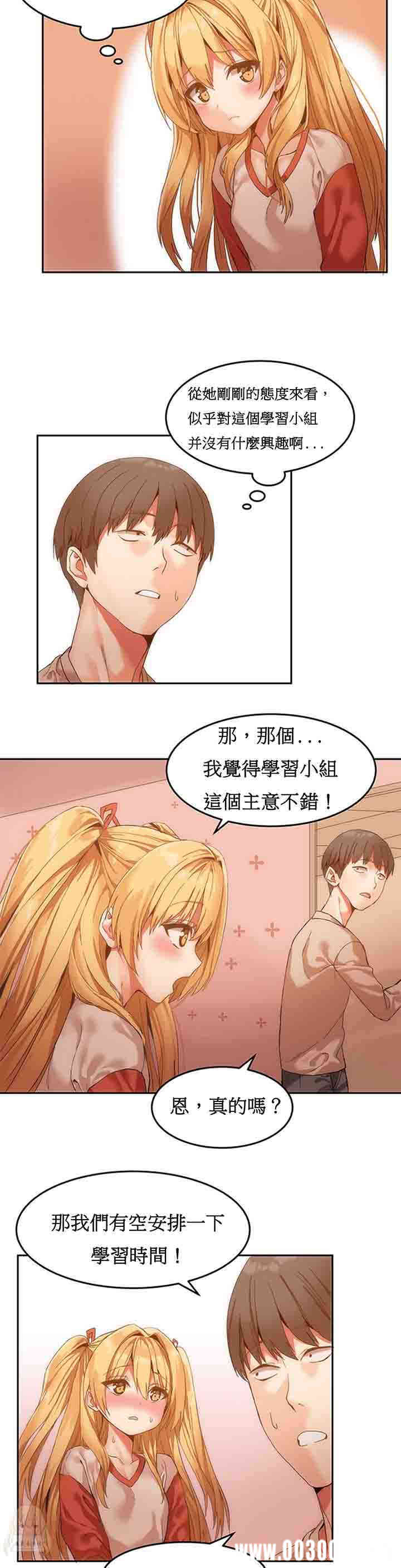 第20张
