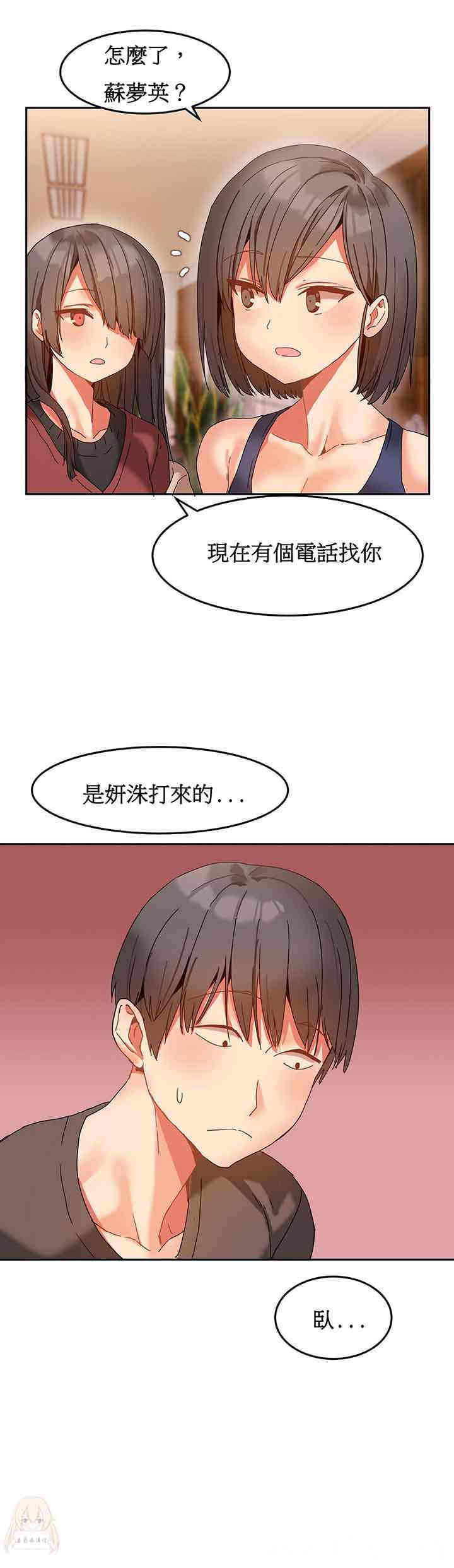 第23张