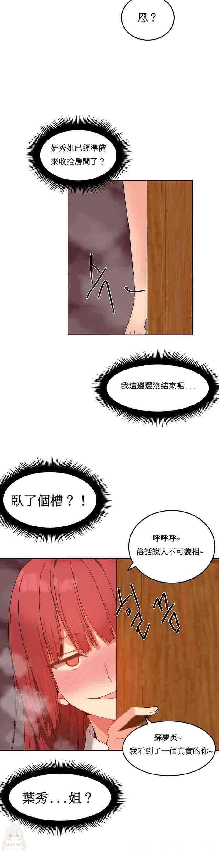 第19张