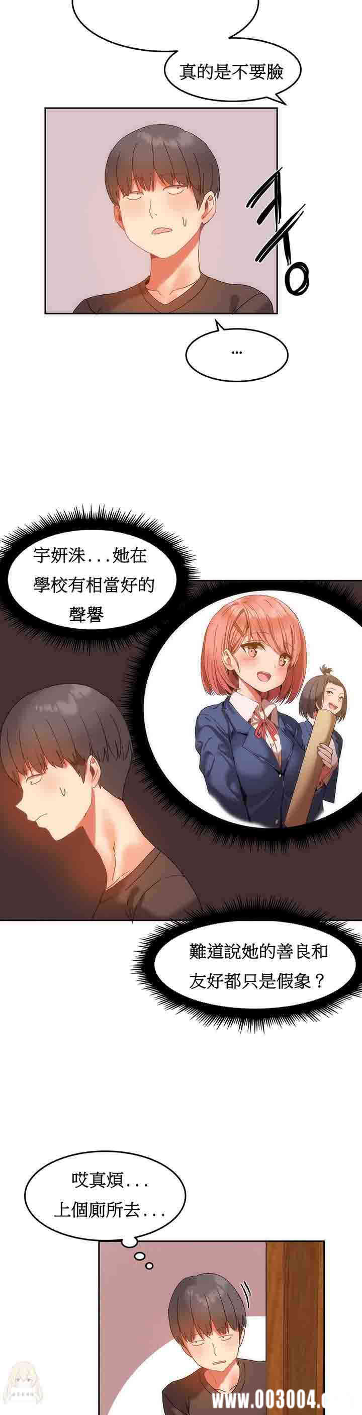 第21张