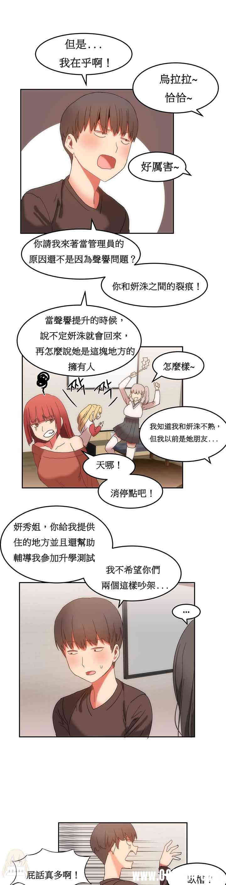 第19张