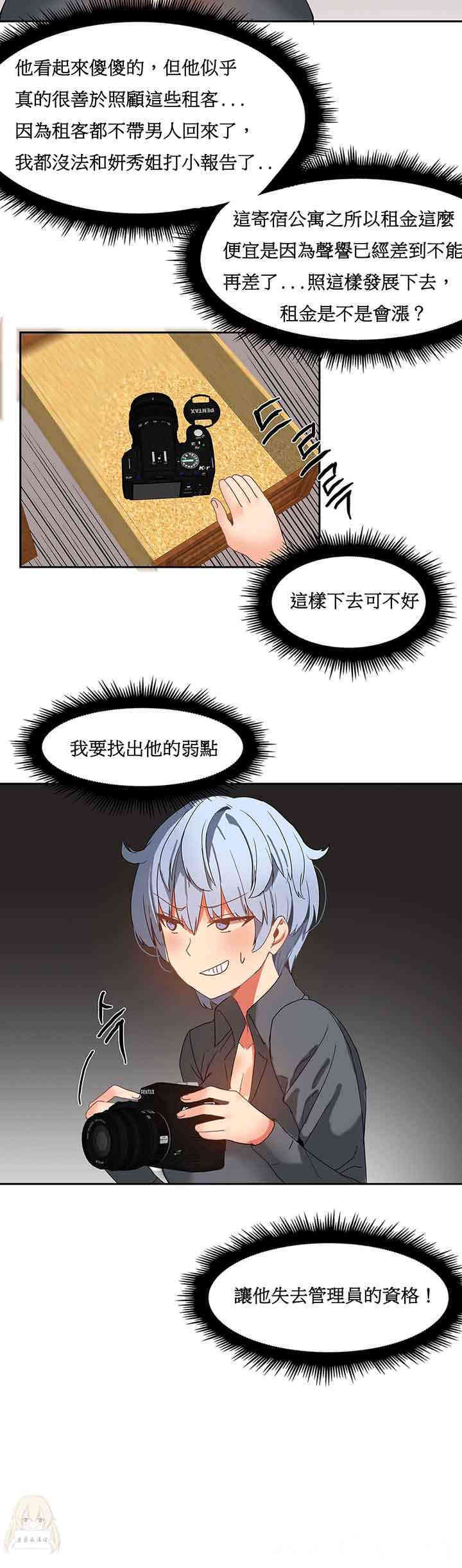 第23张