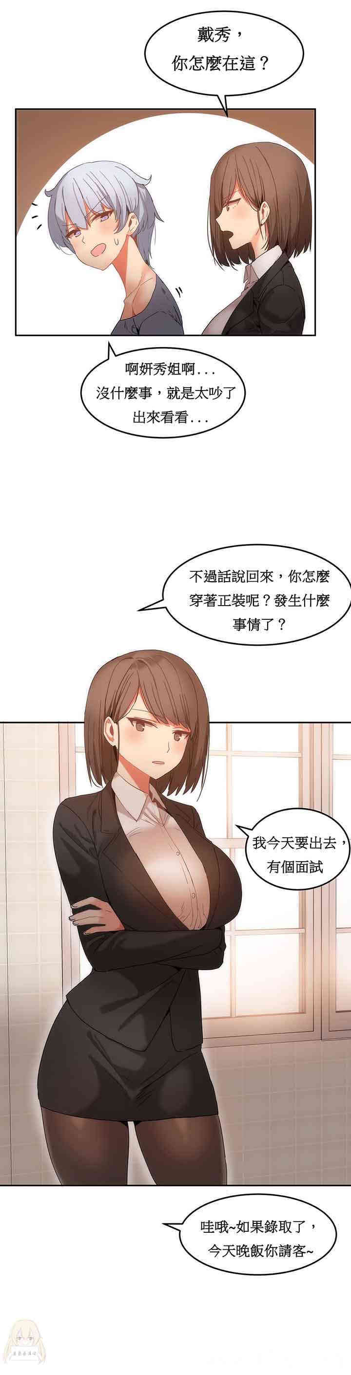 第3张