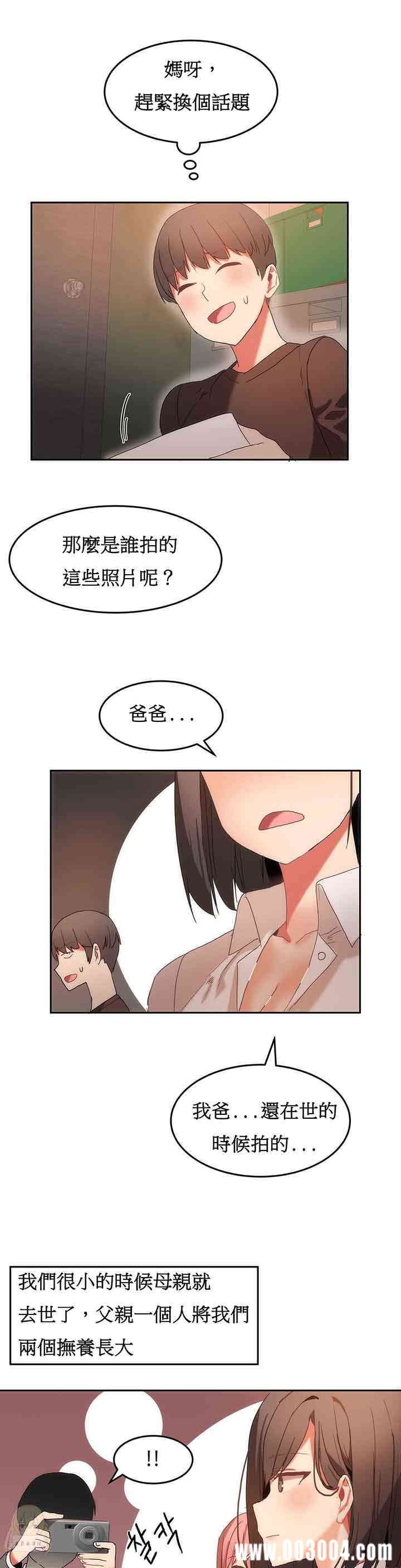 第16张
