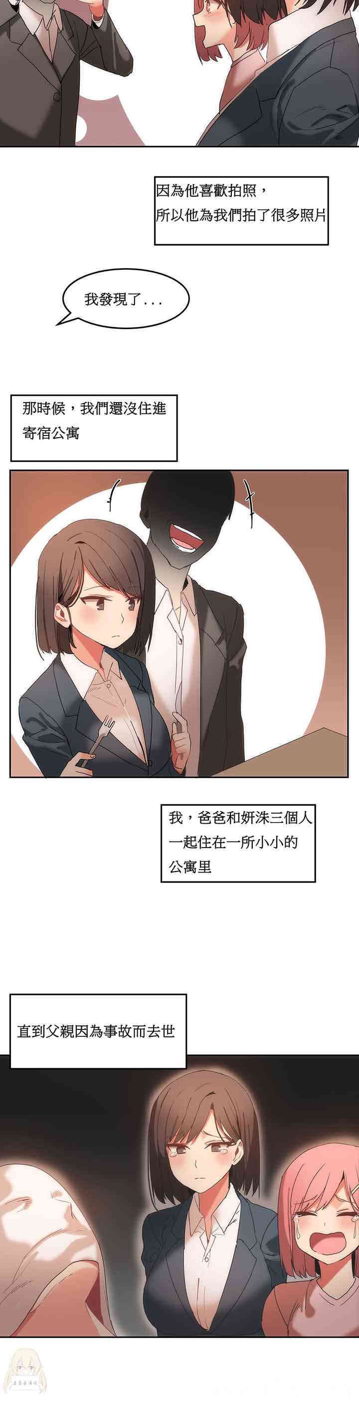 第17张