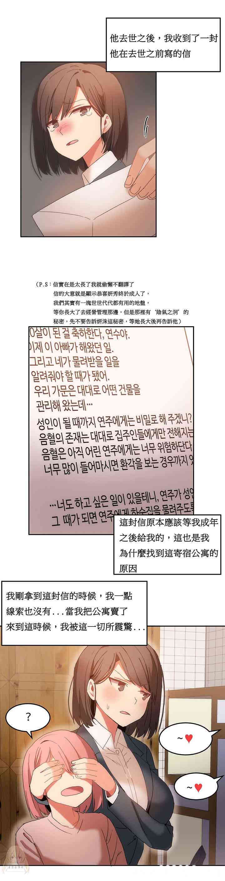 第18张
