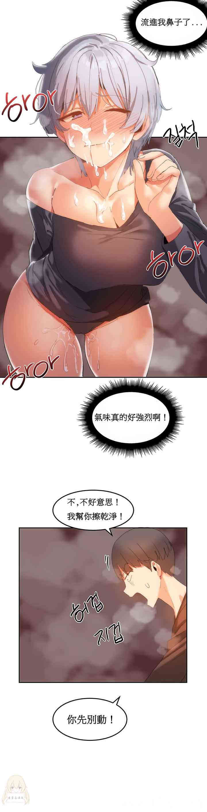 第21张