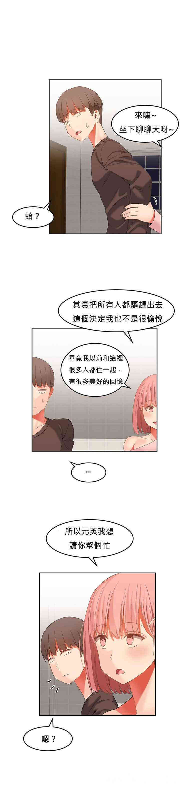 第7张