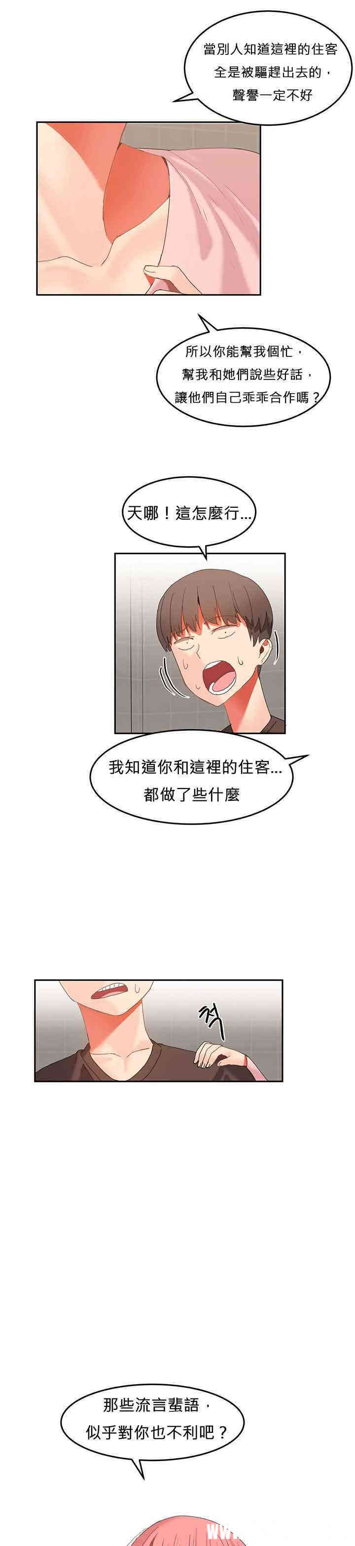 第8张
