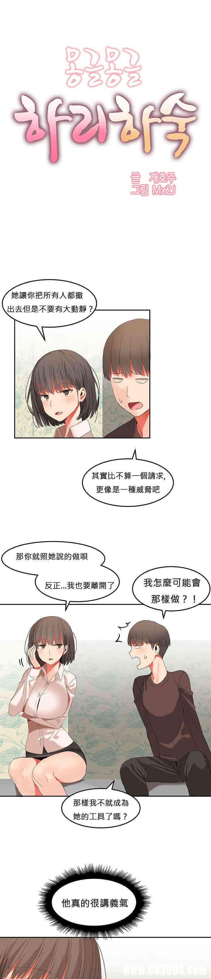 第13张