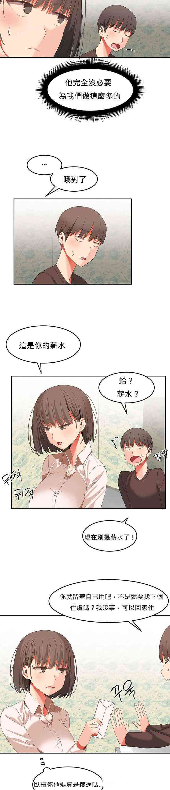第14张