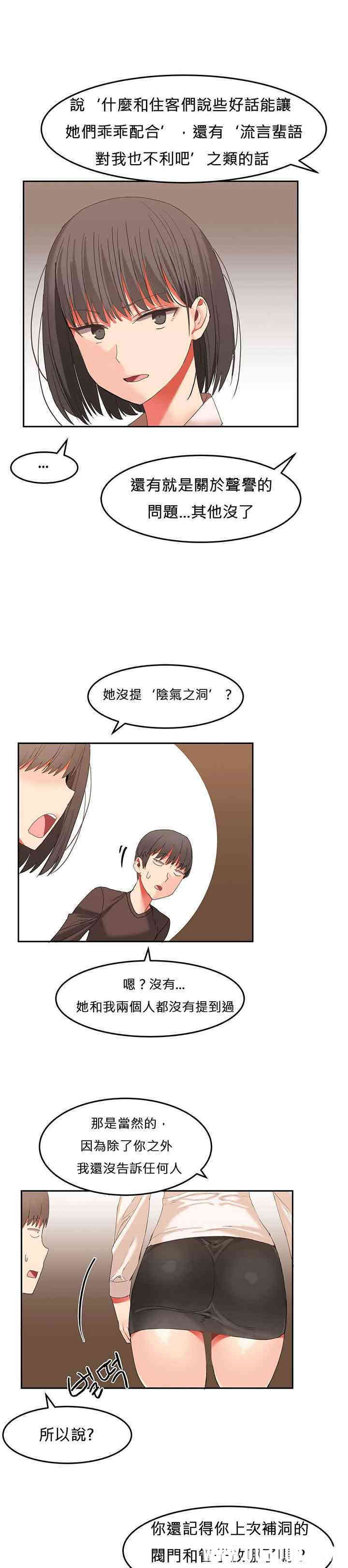 第16张