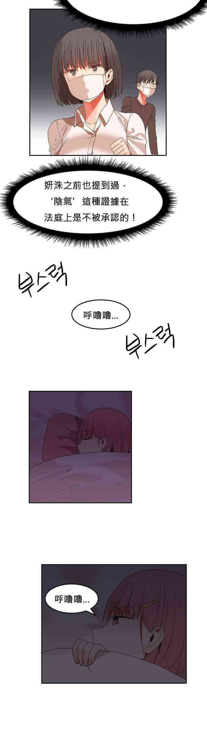 第21张