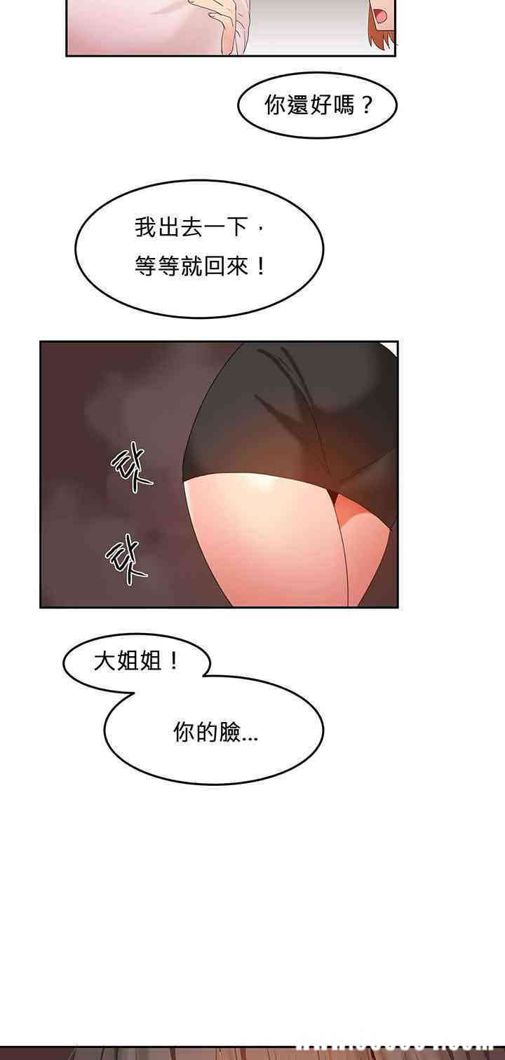 第20张