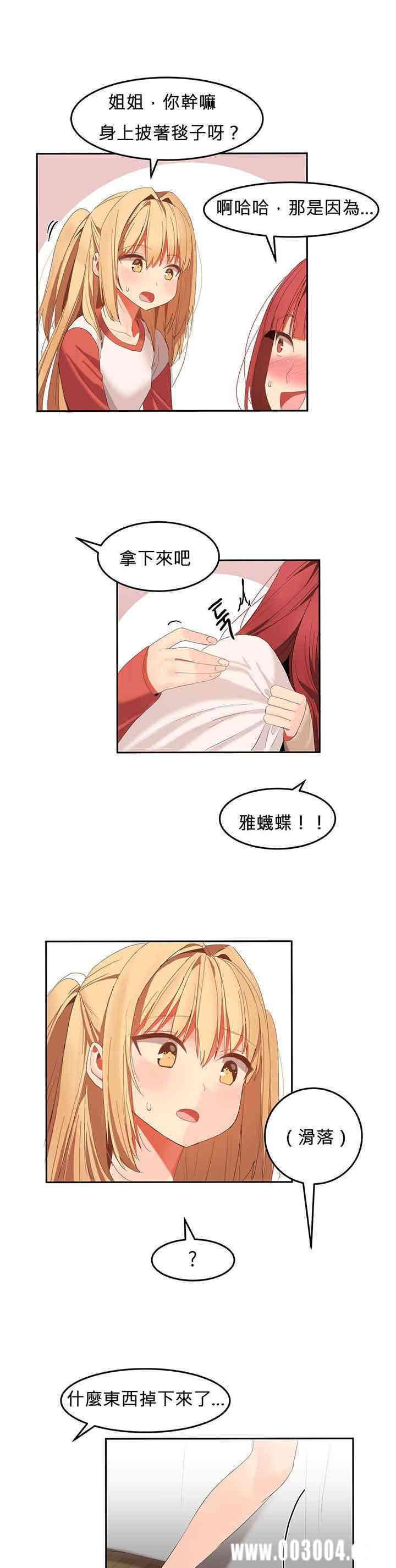 第4张