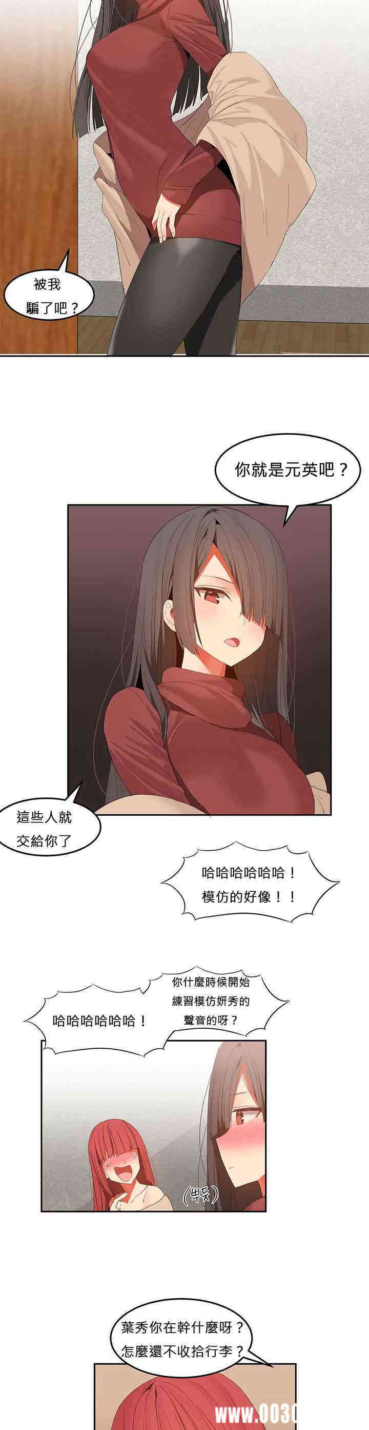 第8张