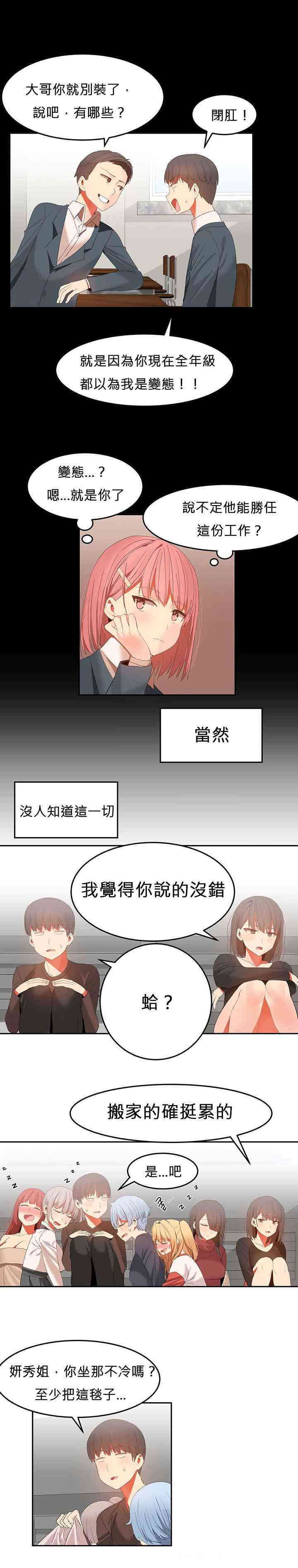 第16张